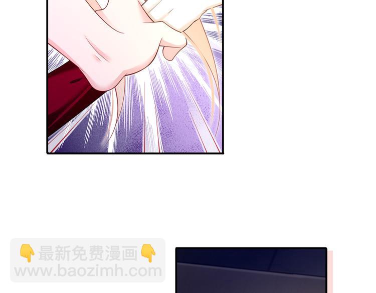 我成了反派大佬的小嬌妻？！ - 44.是心動呀！(2/3) - 3