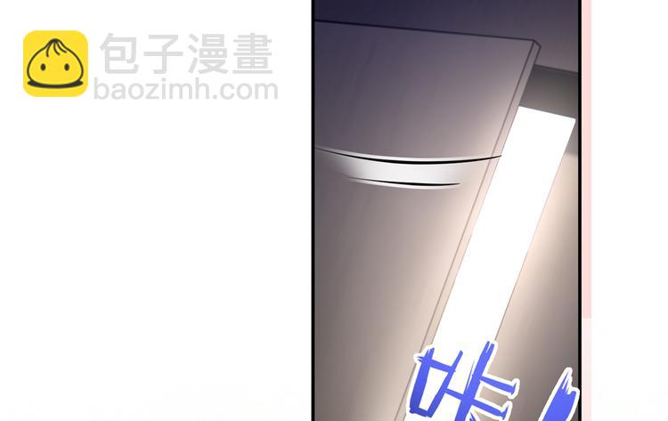 我成了反派大佬的小嬌妻？！ - 44.是心動呀！(2/3) - 4