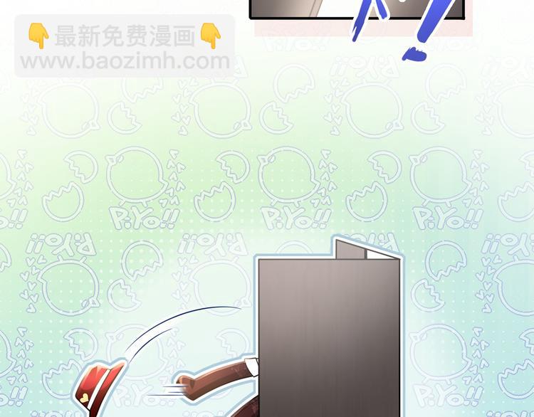 我成了反派大佬的小嬌妻？！ - 44.是心動呀！(2/3) - 5