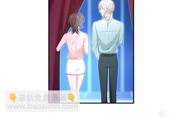 我成了反派大佬的小嬌妻？！ - 44.是心動呀！(1/3) - 6