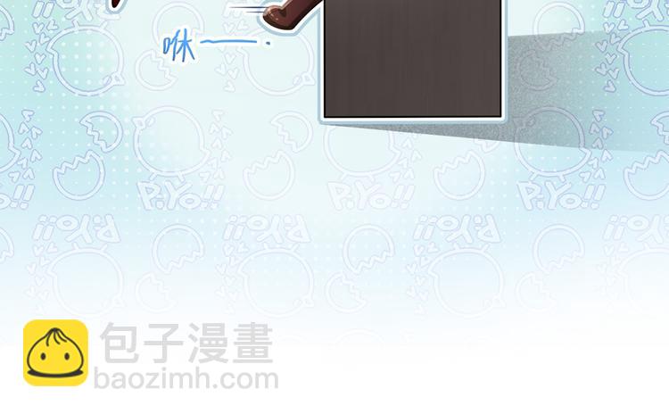 我成了反派大佬的小嬌妻？！ - 44.是心動呀！(2/3) - 6