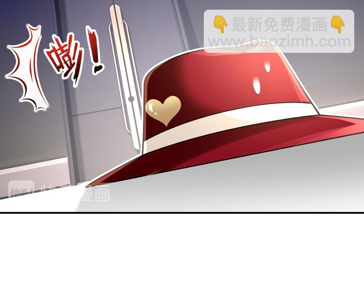 我成了反派大佬的小嬌妻？！ - 44.是心動呀！(2/3) - 8