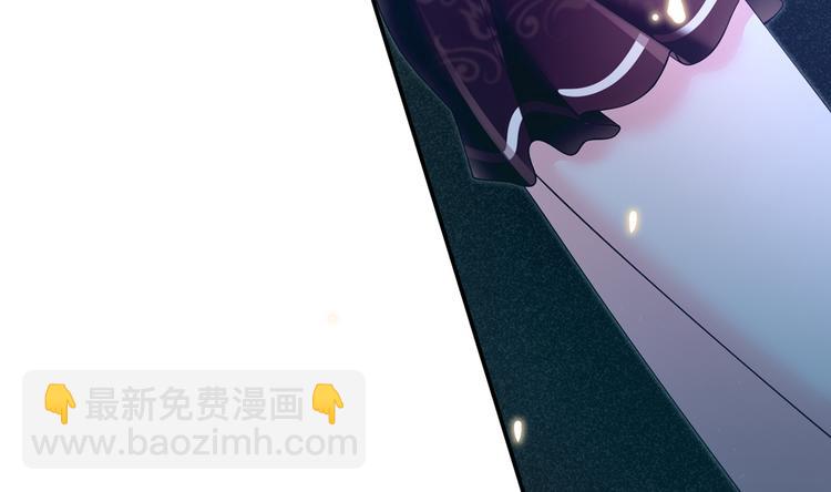 我成了反派大佬的小嬌妻？！ - 44.是心動呀！(2/3) - 5