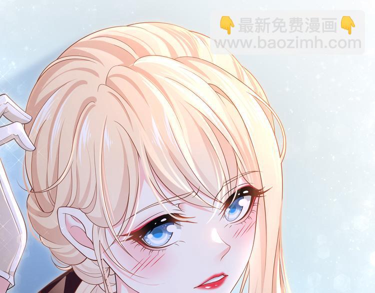 我成了反派大佬的小嬌妻？！ - 44.是心動呀！(2/3) - 1