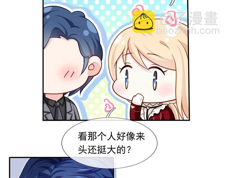 我成了反派大佬的小嬌妻？！ - 44.是心動呀！(2/3) - 7