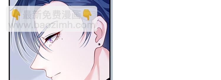 我成了反派大佬的小嬌妻？！ - 44.是心動呀！(2/3) - 8