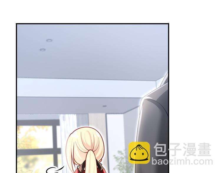 我成了反派大佬的小嬌妻？！ - 44.是心動呀！(2/3) - 3