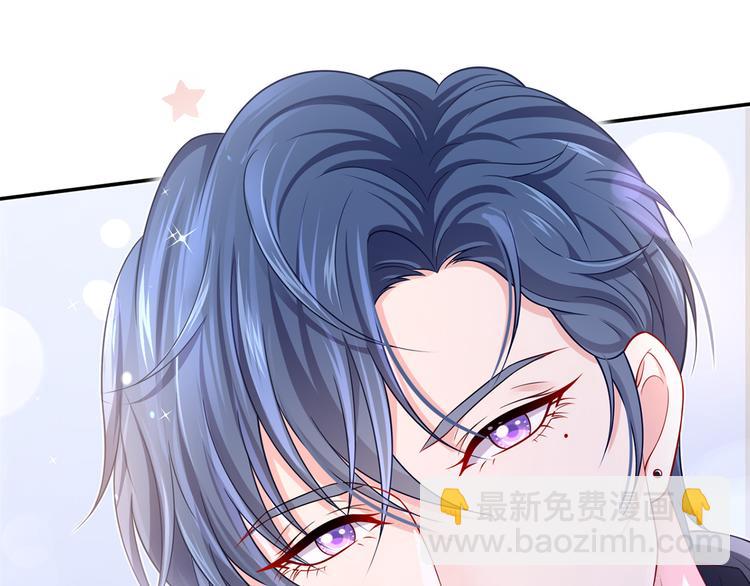 我成了反派大佬的小嬌妻？！ - 44.是心動呀！(2/3) - 1