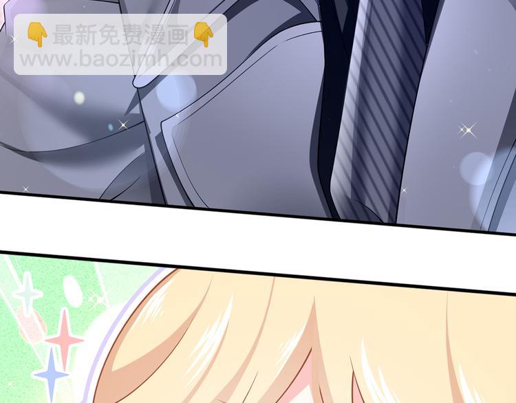 我成了反派大佬的小嬌妻？！ - 44.是心動呀！(2/3) - 3