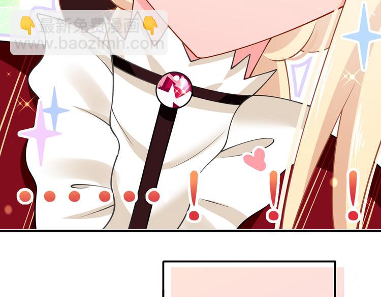 我成了反派大佬的小嬌妻？！ - 44.是心動呀！(2/3) - 5