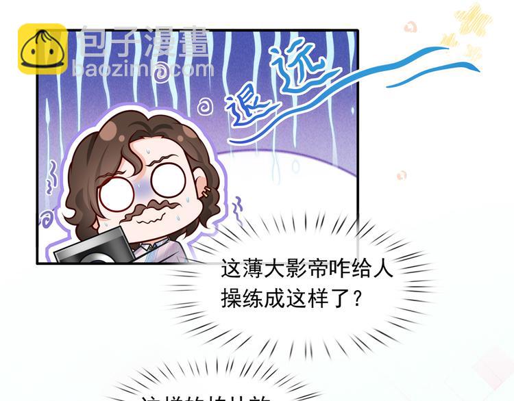 我成了反派大佬的小嬌妻？！ - 46.內心垮臺只在一瞬間(1/3) - 5