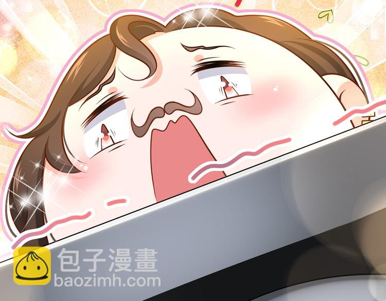 我成了反派大佬的小嬌妻？！ - 46.內心垮臺只在一瞬間(1/3) - 4