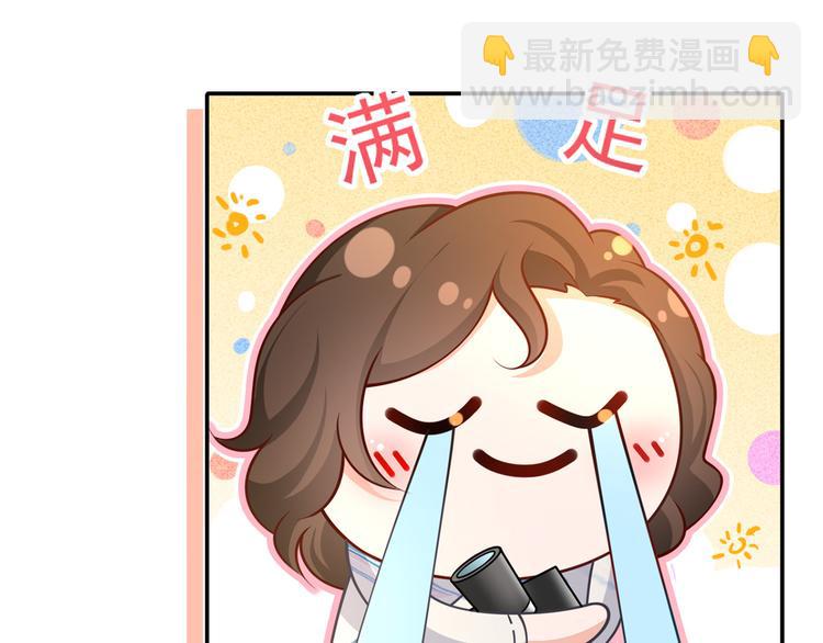 我成了反派大佬的小嬌妻？！ - 46.內心垮臺只在一瞬間(1/3) - 7