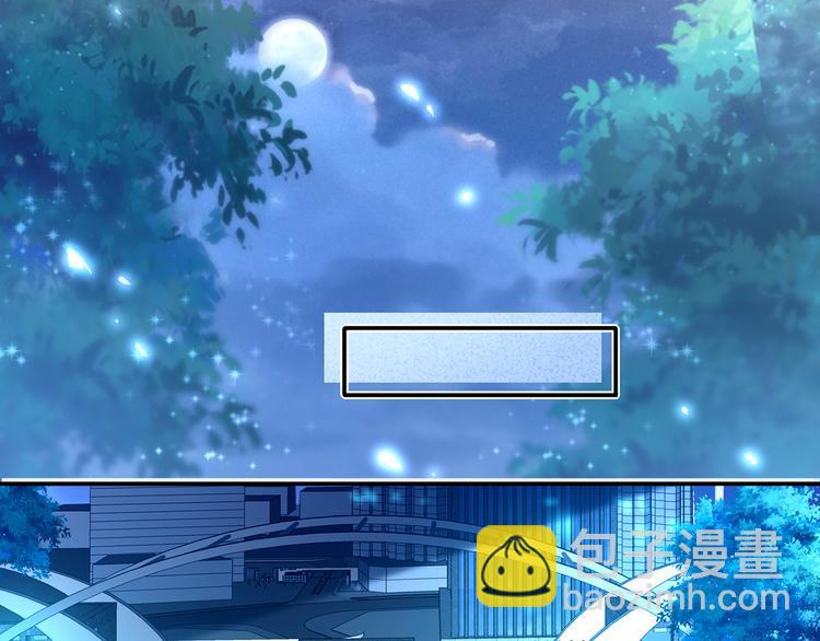 我成了反派大佬的小嬌妻？！ - 46.內心垮臺只在一瞬間(1/3) - 2