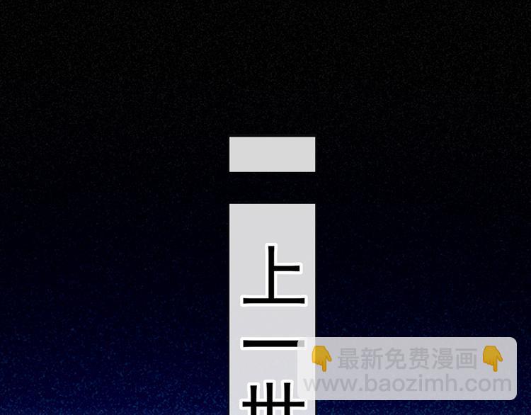 我成了反派大佬的小嬌妻？！ - 46.內心垮臺只在一瞬間(1/3) - 8