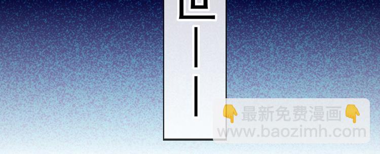 我成了反派大佬的小嬌妻？！ - 46.內心垮臺只在一瞬間(1/3) - 1