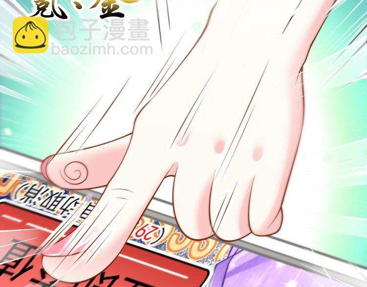 我成了反派大佬的小嬌妻？！ - 46.內心垮臺只在一瞬間(1/3) - 6