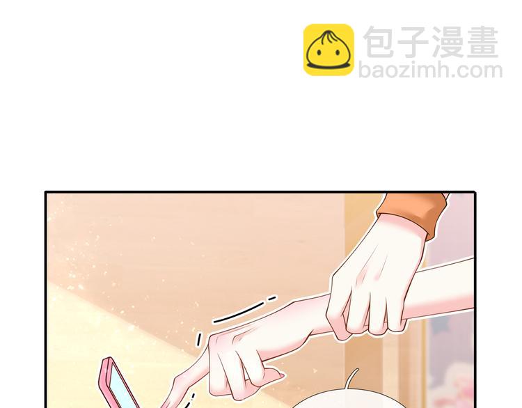 我成了反派大佬的小嬌妻？！ - 46.內心垮臺只在一瞬間(1/3) - 8