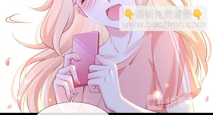 我成了反派大佬的小嬌妻？！ - 46.內心垮臺只在一瞬間(2/3) - 3