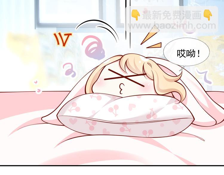 我成了反派大佬的小嬌妻？！ - 46.內心垮臺只在一瞬間(2/3) - 6