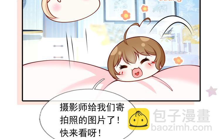 我成了反派大佬的小嬌妻？！ - 46.內心垮臺只在一瞬間(2/3) - 7