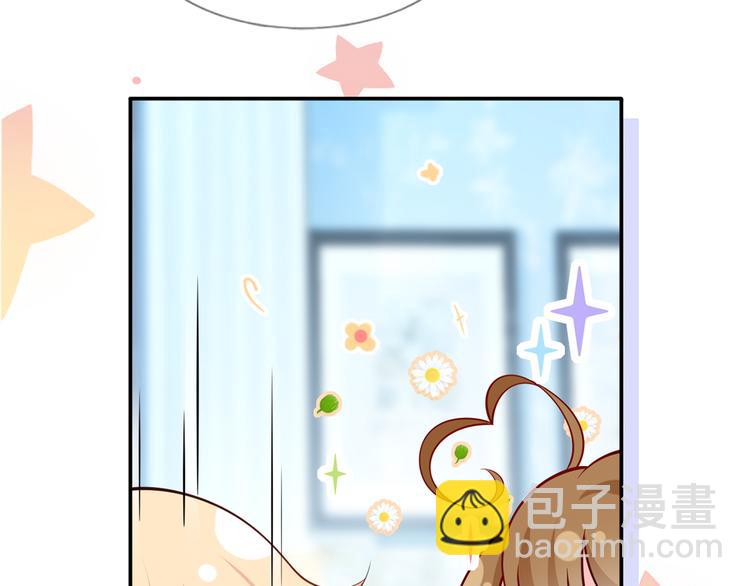 我成了反派大佬的小嬌妻？！ - 46.內心垮臺只在一瞬間(2/3) - 8