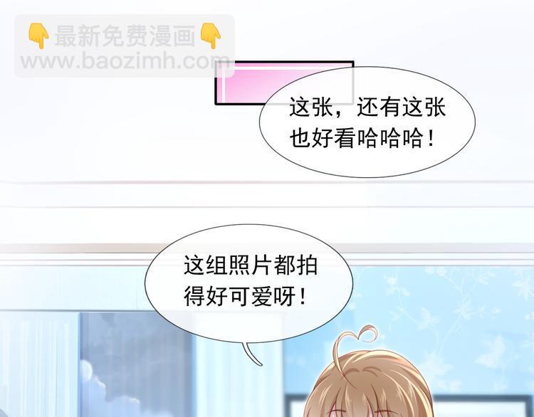 我成了反派大佬的小嬌妻？！ - 46.內心垮臺只在一瞬間(2/3) - 2