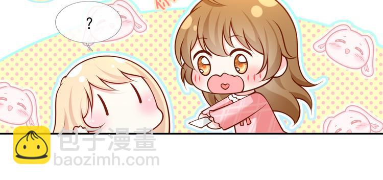 我成了反派大佬的小嬌妻？！ - 46.內心垮臺只在一瞬間(2/3) - 8