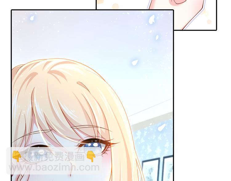 我成了反派大佬的小嬌妻？！ - 46.內心垮臺只在一瞬間(2/3) - 3