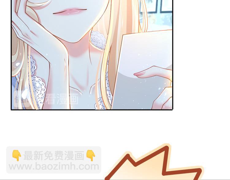 我成了反派大佬的小嬌妻？！ - 46.內心垮臺只在一瞬間(2/3) - 4