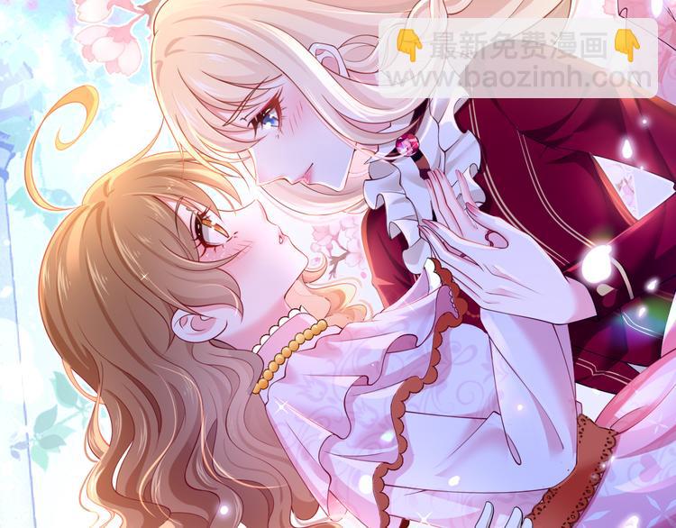 我成了反派大佬的小嬌妻？！ - 46.內心垮臺只在一瞬間(2/3) - 7