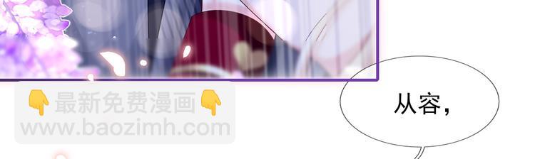 我成了反派大佬的小嬌妻？！ - 46.內心垮臺只在一瞬間(2/3) - 6