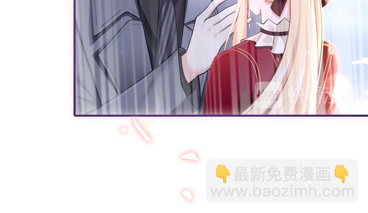 我成了反派大佬的小嬌妻？！ - 46.內心垮臺只在一瞬間(2/3) - 8