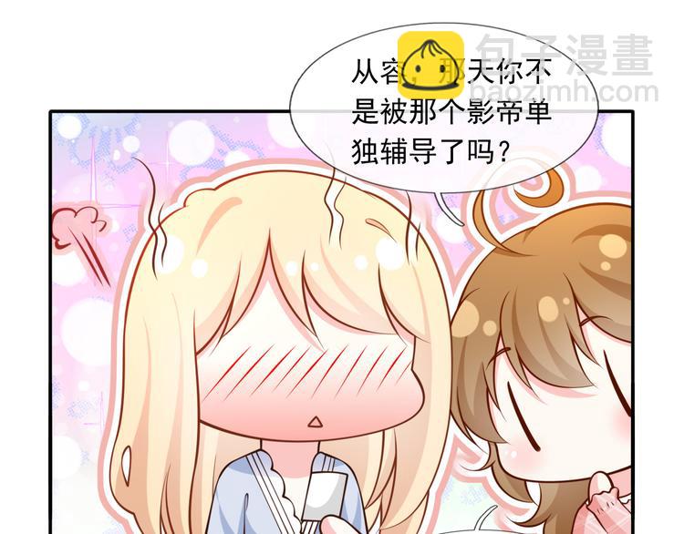 我成了反派大佬的小嬌妻？！ - 46.內心垮臺只在一瞬間(2/3) - 1