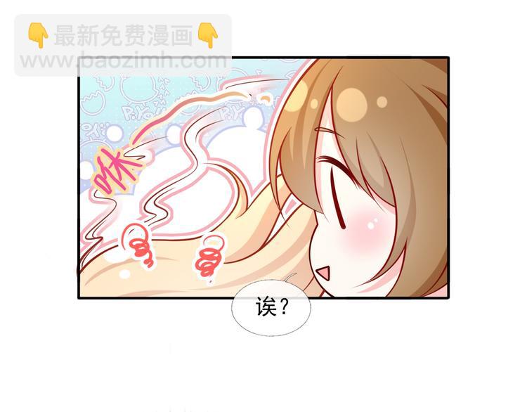 我成了反派大佬的小嬌妻？！ - 46.內心垮臺只在一瞬間(2/3) - 3