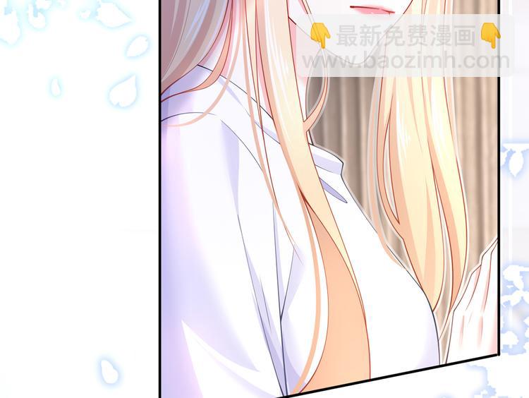 我成了反派大佬的小嬌妻？！ - 48.堵人大法好(2/3) - 6