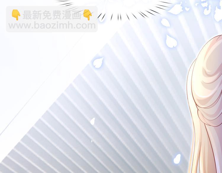 我成了反派大佬的小嬌妻？！ - 48.堵人大法好(3/3) - 6