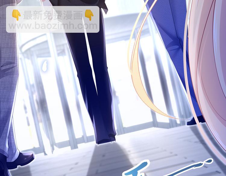 我成了反派大佬的小嬌妻？！ - 48.堵人大法好(3/3) - 1