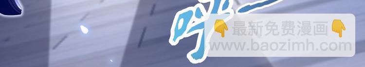 我成了反派大佬的小嬌妻？！ - 48.堵人大法好(3/3) - 2