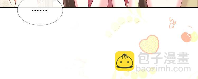 我成了反派大佬的小嬌妻？！ - 48.堵人大法好(3/3) - 1