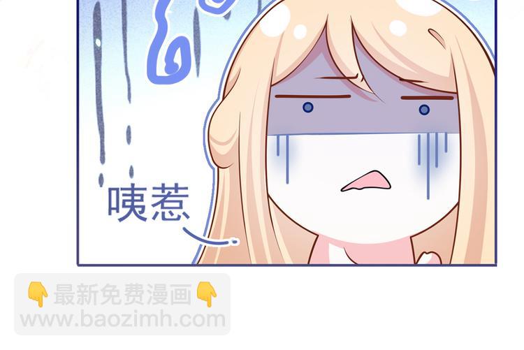 我成了反派大佬的小嬌妻？！ - 48.堵人大法好(3/3) - 3