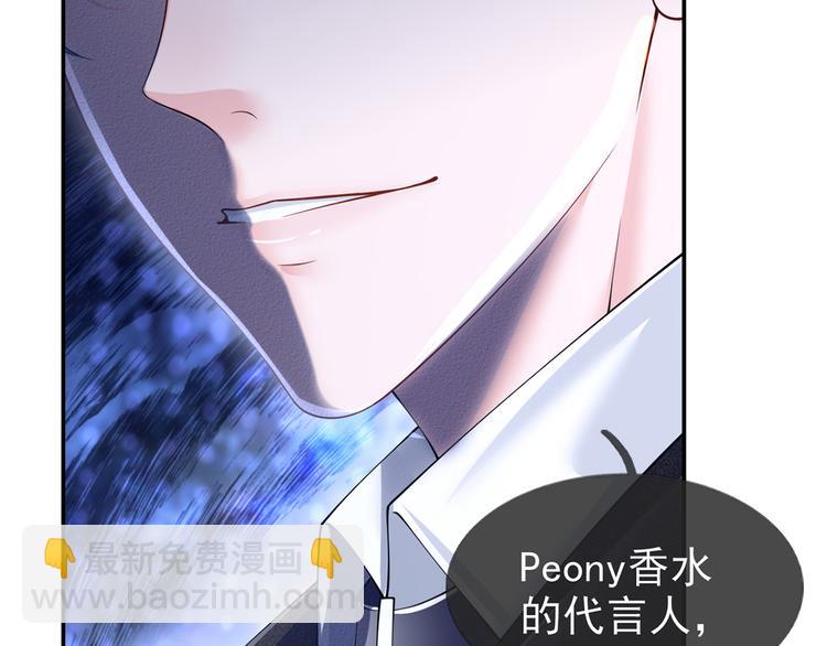 我成了反派大佬的小嬌妻？！ - 48.堵人大法好(3/3) - 7