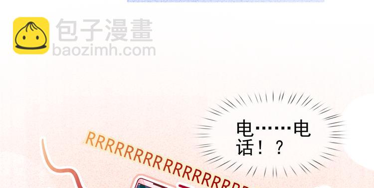 我成了反派大佬的小嬌妻？！ - 48.堵人大法好(1/3) - 6