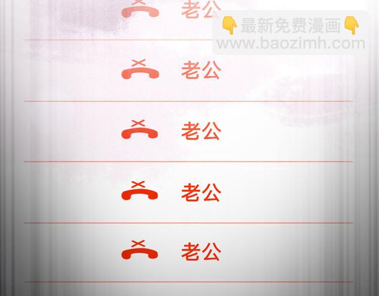 我成了反派大佬的小嬌妻？！ - 48.堵人大法好(1/3) - 3