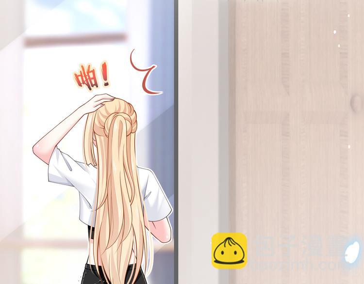 我成了反派大佬的小嬌妻？！ - 48.堵人大法好(1/3) - 8