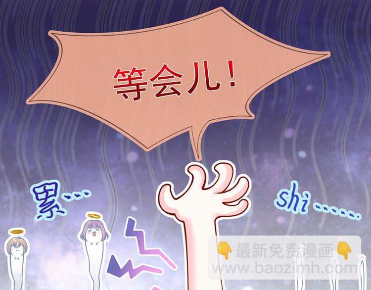 我成了反派大佬的小嬌妻？！ - 48.堵人大法好(1/3) - 3