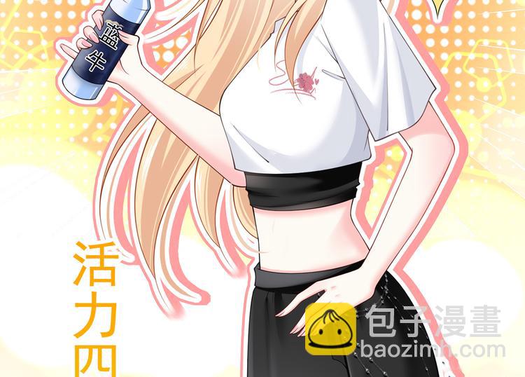 我成了反派大佬的小嬌妻？！ - 48.堵人大法好(1/3) - 2