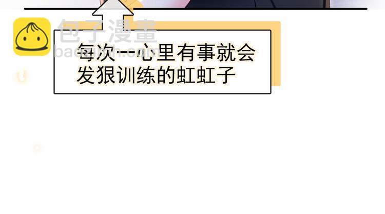 我成了反派大佬的小嬌妻？！ - 48.堵人大法好(2/3) - 1