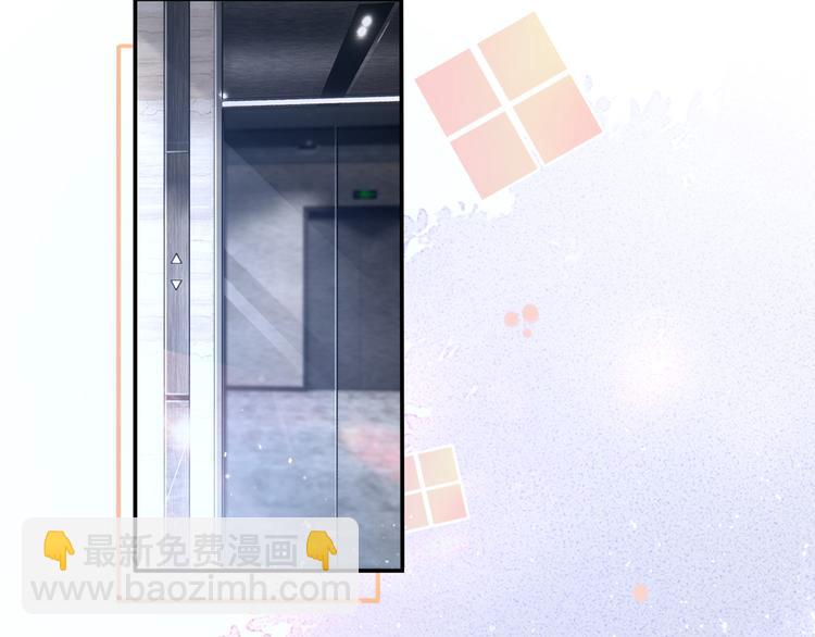 我成了反派大佬的小嬌妻？！ - 48.堵人大法好(2/3) - 3