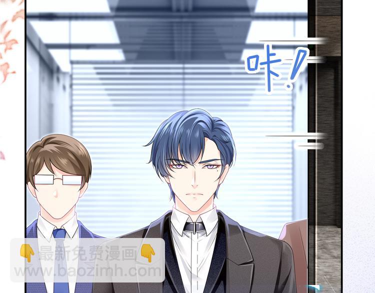 我成了反派大佬的小嬌妻？！ - 48.堵人大法好(2/3) - 1